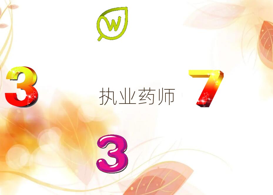 �M�݈�(zh��)�I(y��)ˎ����Ӗ�WУ